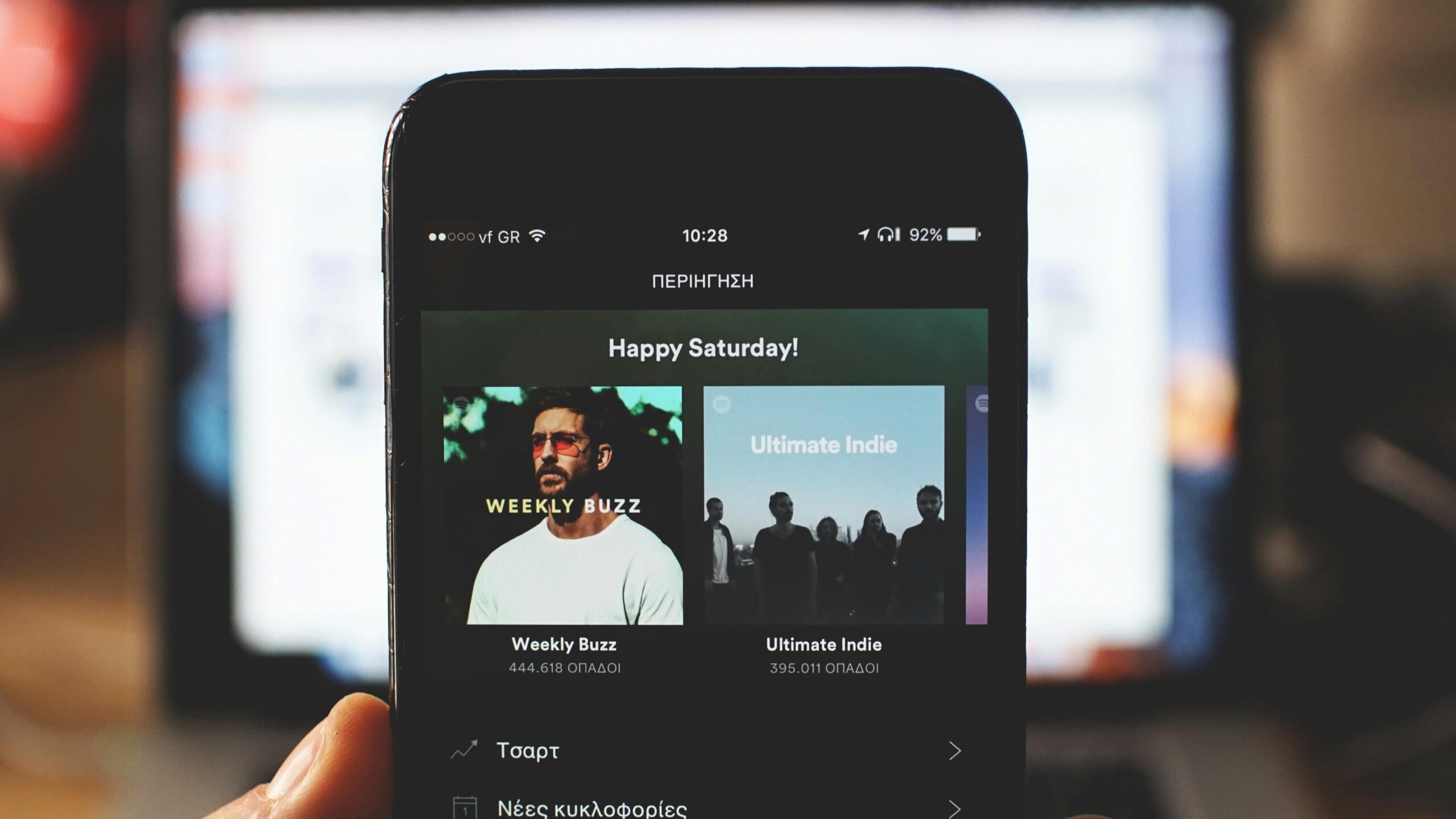 Spotify AI DJ